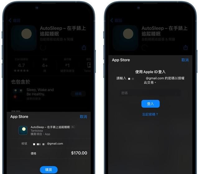 App Store下载App时如何跳过连按两下 直接安装App方法