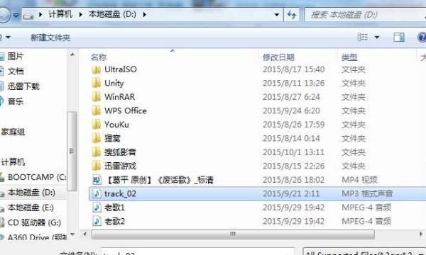 MP4变MP3最简单的方法，不用软件又高音质。，如何把mp4格式的视频转成mp3格式的音乐？图5