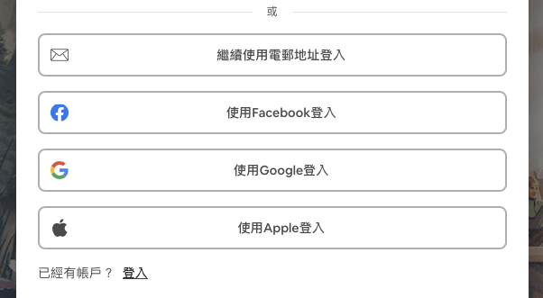 最大的距离不是生与死，是美团不能用支付宝付款