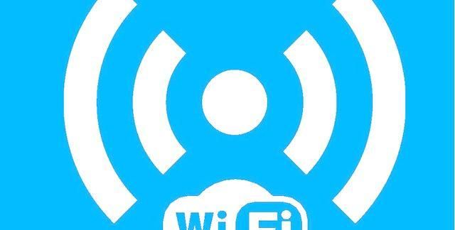 如何连接公共场合免费wifi要注意什么