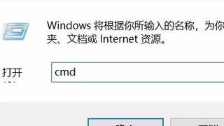 Win10怎么重置网络，win10如何重置网络设置，笔记本win10如何通过命令提示符“重置网络”？图1