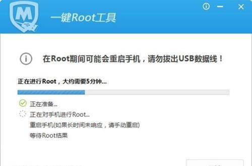 手机怎么设置root权限