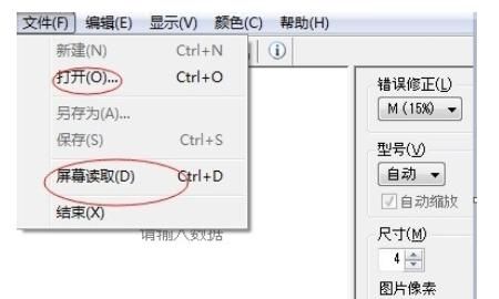 没有扫描机如何使用手机扫描文件，如何用手机扫描文件、翻拍照片？图15