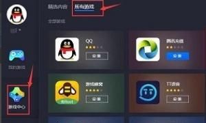 在电脑上怎么看微信朋友圈，怎么在电脑上查看微信朋友圈？图9