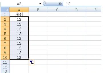 excel数字下拉递增怎么设置，excel表格长数字下拉怎么递增不了？图3