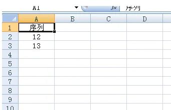 excel数字下拉递增怎么设置，excel表格长数字下拉怎么递增不了？图6