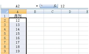 excel数字下拉递增怎么设置，excel表格长数字下拉怎么递增不了？图7