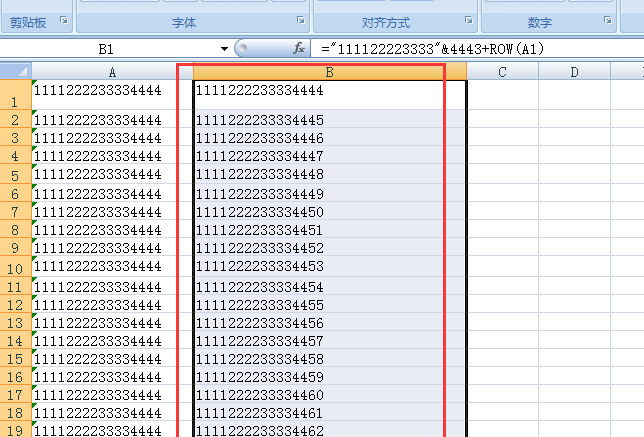 excel数字下拉递增怎么设置，excel表格长数字下拉怎么递增不了？图11