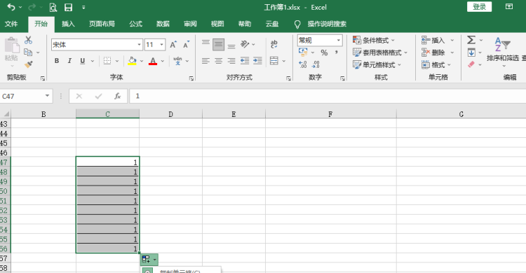 excel数字下拉递增怎么设置，excel表格长数字下拉怎么递增不了？图12