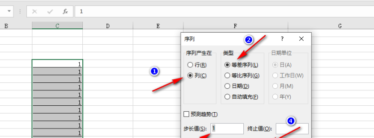 excel数字下拉递增怎么设置，excel表格长数字下拉怎么递增不了？图16