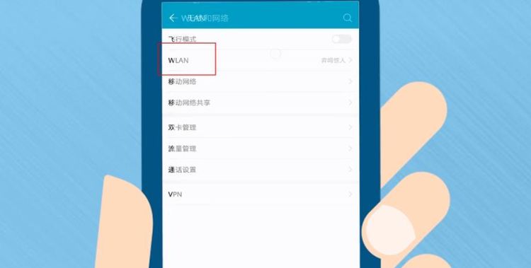 怎么样可以分享wifi密码