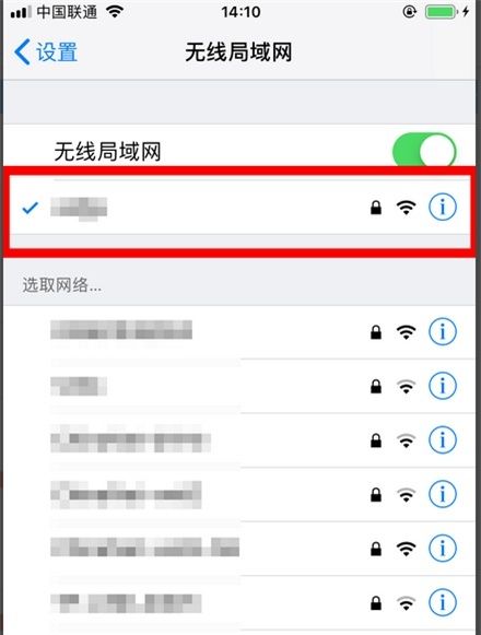 怎么分享WIFI密码，华为手机怎么分享无线网密码？图9