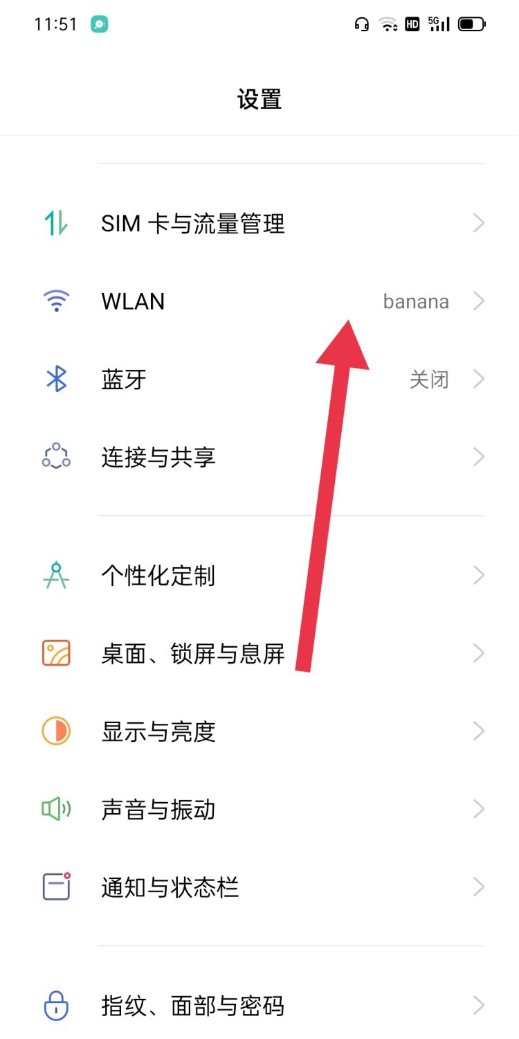 怎么分享WIFI密码，华为手机怎么分享无线网密码？图14