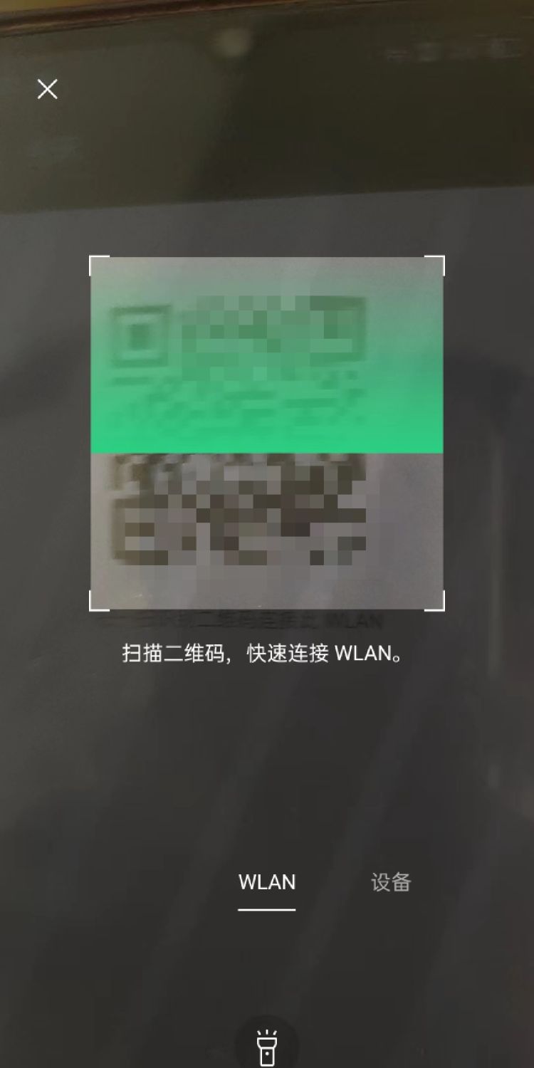 怎么分享WIFI密码，华为手机怎么分享无线网密码？图18