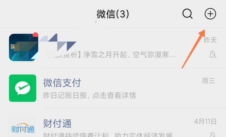 怎么分享WIFI密码，华为手机怎么分享无线网密码？图20