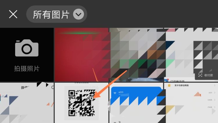 怎么分享WIFI密码，华为手机怎么分享无线网密码？图23