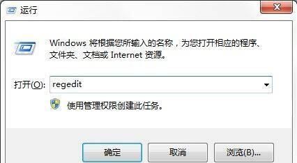 分享win7开机画面修改方法