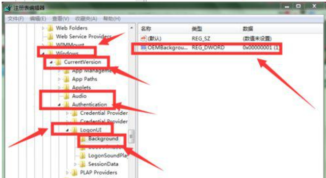 分享win7开机画面修改方法