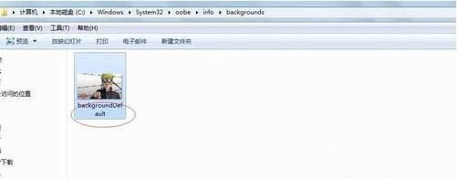 分享win7开机画面修改方法