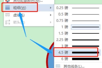 电子印章在线制作的方法，用WPS文字是怎么样快速制作电子公章的？图4