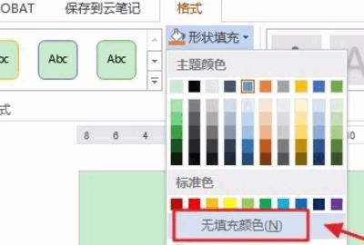 电子印章在线制作的方法，用WPS文字是怎么样快速制作电子公章的？图5