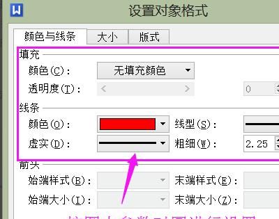 电子印章在线制作的方法，用WPS文字是怎么样快速制作电子公章的？图11