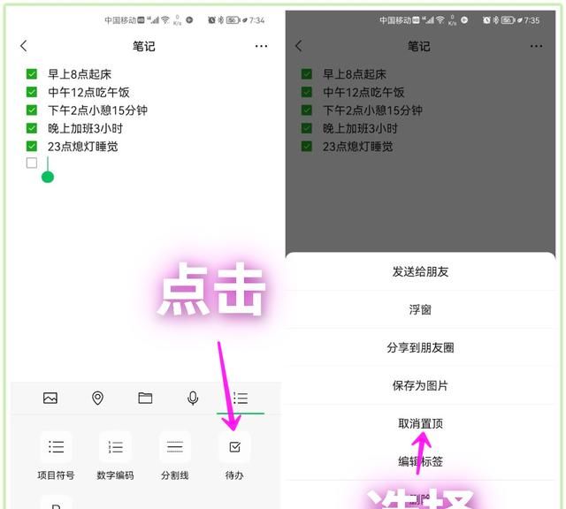 你真的会用微信吗？6个隐藏超深的微信小技巧，个个都很实用