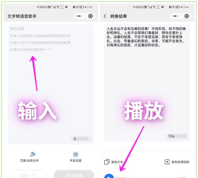 你真的会用微信吗？6个隐藏超深的微信小技巧，个个都很实用