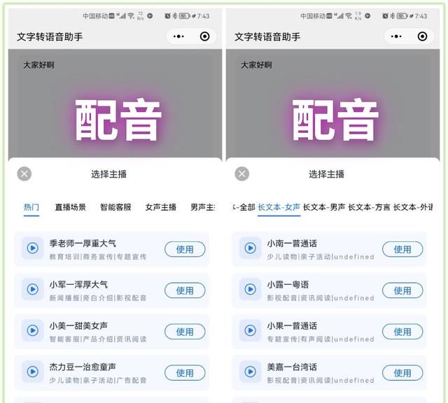 你真的会用微信吗？6个隐藏超深的微信小技巧，个个都很实用