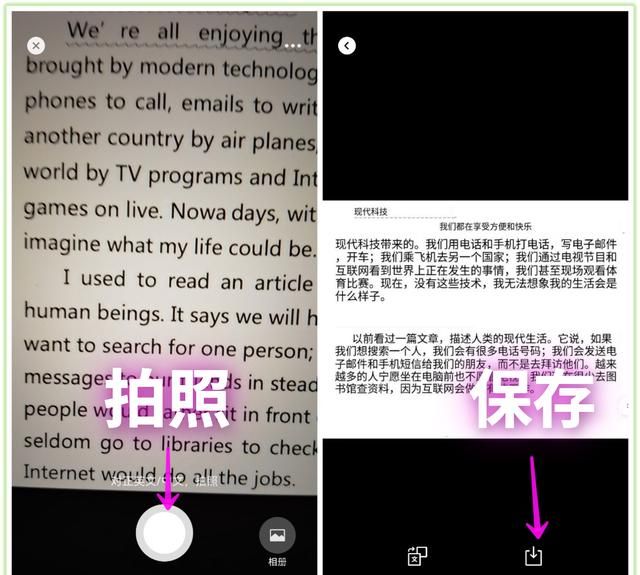 你真的会用微信吗？6个隐藏超深的微信小技巧，个个都很实用