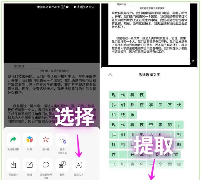 你真的会用微信吗？6个隐藏超深的微信小技巧，个个都很实用