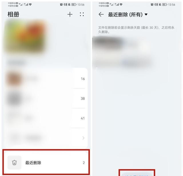 手机总是内存不足？用这4个清理办法，瞬间多出10个G