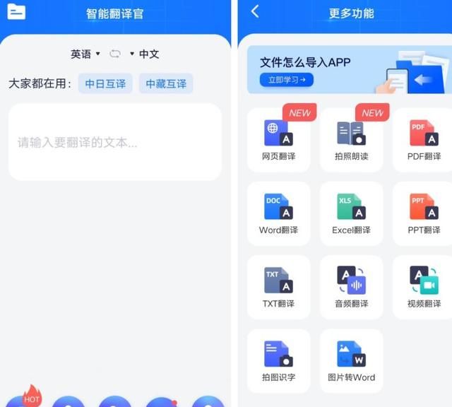 全文干货！17个大学生学习必备的APP，用过再也不舍得删