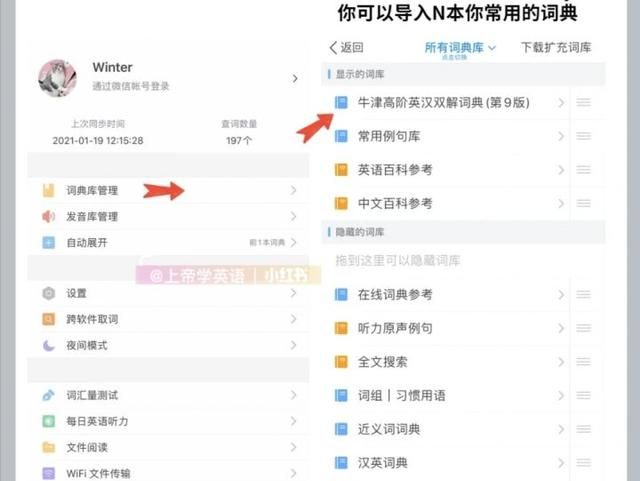 全文干货！17个大学生学习必备的APP，用过再也不舍得删