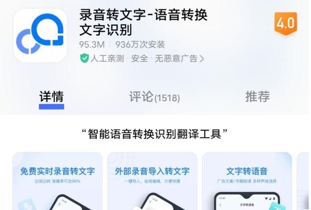 全文干货！17个大学生学习必备的APP，用过再也不舍得删