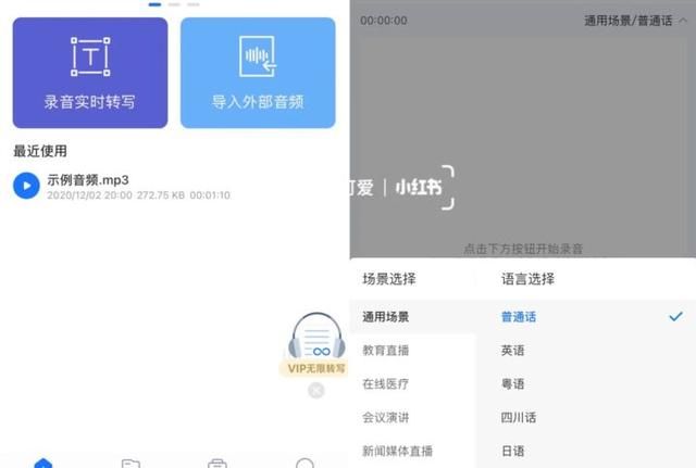 全文干货！17个大学生学习必备的APP，用过再也不舍得删