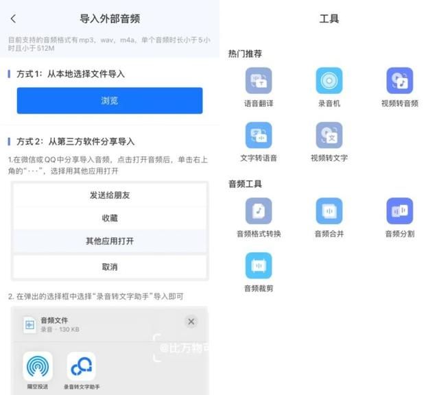 全文干货！17个大学生学习必备的APP，用过再也不舍得删