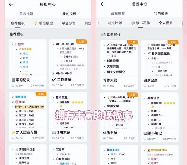 全文干货！17个大学生学习必备的APP，用过再也不舍得删