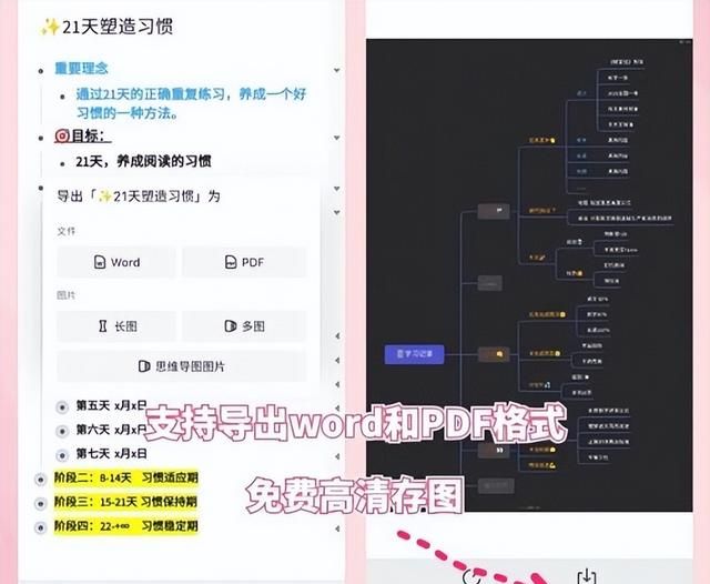 全文干货！17个大学生学习必备的APP，用过再也不舍得删