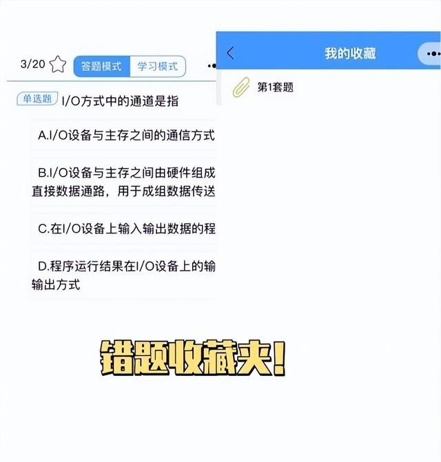 全文干货！17个大学生学习必备的APP，用过再也不舍得删