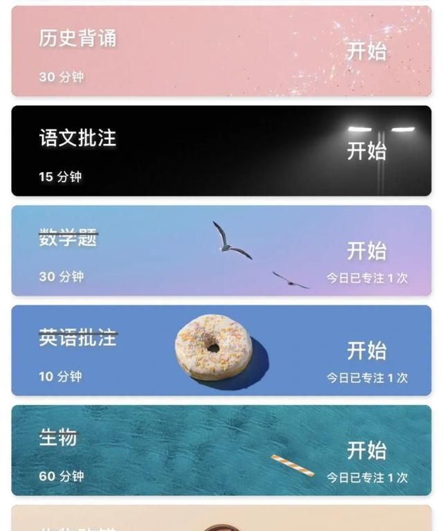 全文干货！17个大学生学习必备的APP，用过再也不舍得删