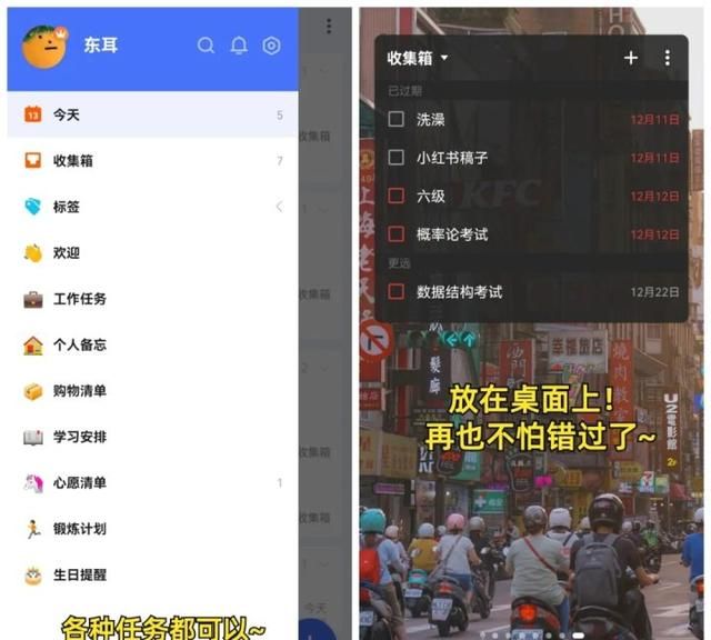 全文干货！17个大学生学习必备的APP，用过再也不舍得删