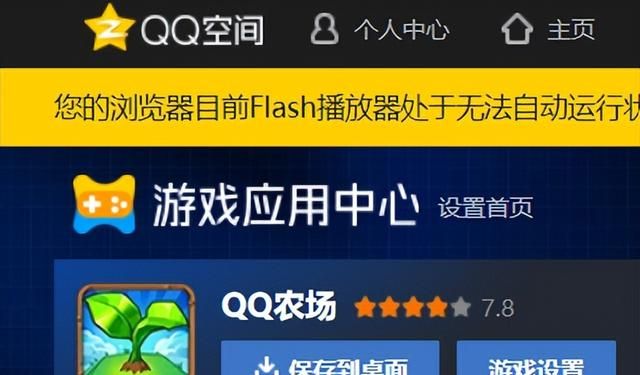 微信「农场」功能上线？知道真相的我眼泪掉下来