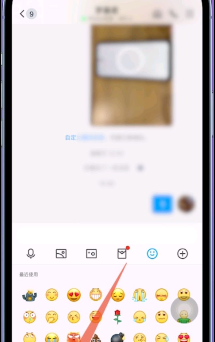 怎样用手机软件自制表情包，怎样用自己的照片自制表情包？图9