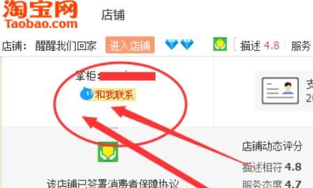 买家怎么看淘宝卖家最近一个月成交量即销量？，买家怎么看淘宝卖家最近一个月成交量即销量？图4