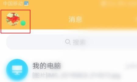 如何发表QQ签名？发表QQ签名的方法？，如何发表QQ签名？发表QQ签名的方法？图5