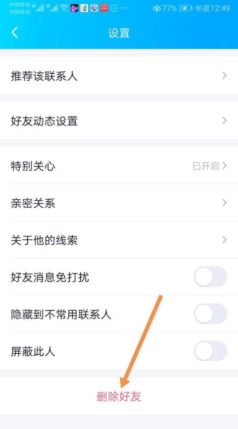 王者荣耀qq账号怎么加微信好友