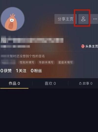 如何把QQ好友添加为微信好友，qq接收的文件如何发送给微信好友？图6