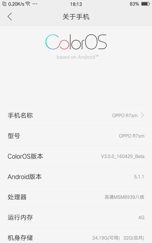 为什么我的OPPO R7S，很久没玩了，开机有声音振动，就是没有亮屏哪里坏了