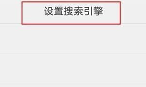 浏览器提示此网站的安全证书有问题怎么办，手机提示该网站安全证书有问题怎么解决？图3